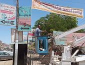 إزالة أكثر من 70 لافتة إعلانية غير مرخصة بشوارع إهناسيا غرب بنى سويف
