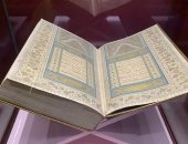 قطع أثرية إسلامية.. نسخة نادرة من المصحف المذهب بمتحف آثار الغردقة.. صور