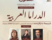 مدحت العدل وإلهام شاهين فى استضافة مهرجان الفحيص بالأردن 12 أغسطس الجارى