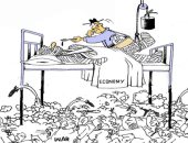 كاريكاتير اليوم.. الاقتصاد العالمي "مريض" إثر الحرب فى أوكرانيا