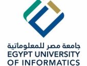 تنسيق الجامعات 2022.. تعرف على أسعار كليات جامعة مصر للمعلوماتية