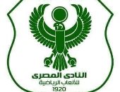 14 مرشحاً.. المصري يعلن القائمة النهائية للمرشحين فى انتخابات مجلس الإدارة
