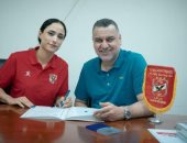 الأهلي يعلن ضم التونسية سعيدة رجب لتدعيم صفوف سيدات اليد