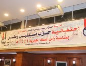 احتفالية بالعام الهجرى الجديد وندوات تثقيفية.. أبرز فعاليات "مستقبل وطن" بالمحافظات