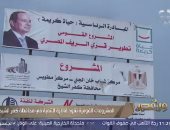 تطوير بنى تحتية وإنشاء مدارس.. "من مصر" يرصد أعمال تطوير كفر الشيخ ضمن "حياة كريمة"