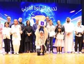 تعليم بنى سويف: فوز "زياد على" بالمركز الثالث فى مسابقة تحدى القراءة