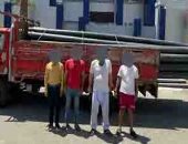 ضبط لصوص سرقوا مواسير من مواقع تحت الإنشاء بالقاهرة