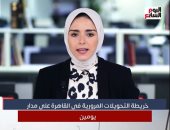 التفاصيل الكاملة للتحويلات المرورية بالقاهرة لمدة يومين.. "فيديو"