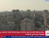 إكسترا نيوز: اتصالات مصرية مكثفة لوقف التصعيد في قطاع غزة والعودة للتهدئة