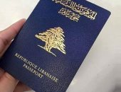 لبنان: لا صحة لبيع جوازات سفر لبنانية مقابل مبالغ مالية