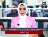 تفاصيل زيارة الرئيس السيسى للكلية الحربية فجر اليوم.."فيديو"