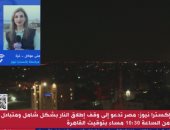 مراسلة إكسترا نيوز من غزة: حركة الجهاد رحبت بجهود مصر للتوصل إلى وقف إطلاق النار