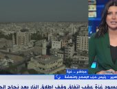 حزب الإصلاح والنهضة: مصر الشقيقة الكبرى والدرع الحامى للمنطقة