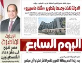 الدولة نفذت وعدها بتطوير «مثلث ماسبيرو».. غدا باليوم السابع