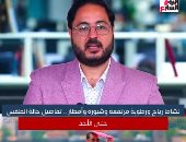 الأرصاد تحذر من نشاط رياح ورطوبة مرتفعة وشبورة وأمطار.. تغطية خاصة