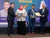 رياضة كفر الشيخ تفوز بالمركز الأول في مسابقة "الأفضل للإبداع والابتكار الإعلامي"