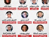 13 وزيرا جديدا في تعديل وزارى من أجل تطوير الأداء.. ألبوم صور