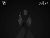 النادى المصرى ينعي ضحايا حريق كنيسة المنيرة