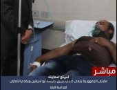 الصحة تصدر بيانًا هامًا عن ضحايا حريق كنيسة أبو سيفين.. فيديو