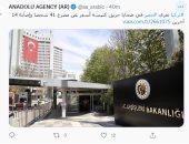 تركيا تعزى مصر فى ضحايا حادث حريق كنيسة أبو سيفين