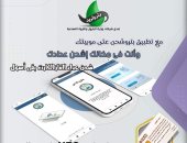 وأنت فى بيتك.. بتروتريد توضح طريقة لشحن كارت عداد الغاز الطبيعى 