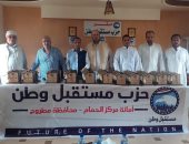 زيارة مصابى حريق كنيسة أبو سيفين وإقامة معارض مستلزمات مدرسية مخفضة.. أبرز فعاليات "مستقبل وطن" بالمحافظات