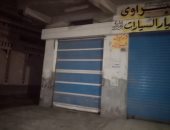 غلق 15 ورشة و25 محلا تجاريا لمخالفة مواعيد الإغلاق بمركز المحلة