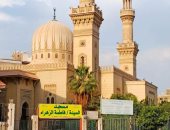"الأوقاف" تختتم الأسبوع الثقافى الرابع بمسجد فاطمة الزهراء بالقاهرة