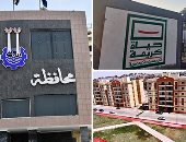 أسوان أرض الخير.. الدولة تتجه للاستثمار فى الجنوب.. إطلاق مشروعات تنموية توفر آلاف فرص العمل.. مشروع الدواجن التكاملى ومصنع منتجات التمور والمشغولات الذهبية أبرزها.. والأهالى يشكرون الرئيس السيسى.. صور