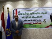 أسوان تعلن بدء تنفيذ المبادرة الوطنية للمشروعات الخضراء والذكية