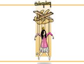 خدمة وشوشة: "عنده داء السيطرة.. فارس أحلامى تحول لكابوس"