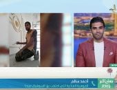 النقاش المطرب لـ"صباح الخير يا مصر": لا أمانع فى احتراف الغناء.. فيديو