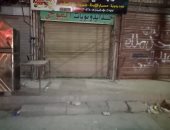 إغلاق 11 ورشة و15 محلا تجاريا لمخالفة مواعيد الإغلاق بمركز المحلة