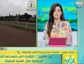 متحدث "الرياضة": مبادرة حياة كريمة تشهد إنشاء مراكز شباب جديدة.. فيديو