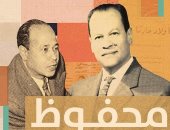 محفوظ والسحار.. كتاب جديد لـ سامح الجباس يرصد علاقة الصديقين المبدعين