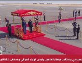 إكسترا نيوز تعرض لقطات من استقبال الرئيس السيسى القادة العرب في العلمين