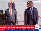 مراسم استقبال الرئيس السيسي لملكى الأردن والبحرين ورئيس وزراء العراق.. فيديو