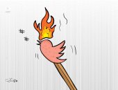 كاريكاتير اليوم.. "تويتر" أداة دعاة الفوضى لإحراق الأوطان
