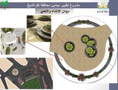 تطوير 4 ميادين لتحسين الصورة البصرية وإعادة الوجه الحضارى بمحافظة كفر الشيخ