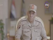 الفريق محمد حجازي: سلاح الدفاع الجوي الآن يتعامل مع الطائرات وتسليحها بمختلف أنظمته وأنواعه