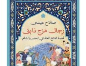 معركة مرج دابق بين المماليك والعثمانيين .. كيف وثقتها الكتب؟