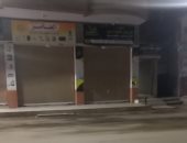 الداخلية تحرر 468 مخالفة لمحلات غير ملتزمة بقرار الغلق خلال 24 ساعة