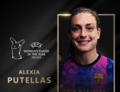 جوائز الأفضل في أوروبا.. أليكسا بوتلاس نجمة برشلونة أفضل لاعبة