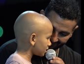 أحمد سعد يغنى مع طفل مريض بالسرطان ويؤكد: أضاف حالة جميلة للحفل