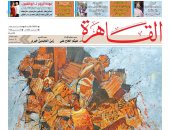 مشروعات وزارة الثقافة وملف عن مسارح الدولة فى العدد الجديد من جريدة "القاهرة"