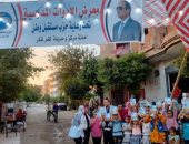 محاضرات و"كورسات تعليمية" مجانية ومعارض مدرسية مخفضة ومعرض للمواهب التشكيلية الشابة.. أبرز فعاليات "مستقبل وطن" في المحافظات.. صور