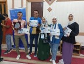 جامعة المنوفية تحصد جائزة الفريق المثالى بمسابقة كأس المعرفة بجامعة عين شمس