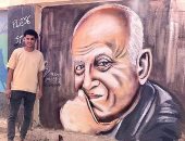 "كريم" يعبر عن تقديره للدكتور مجدى يعقوب بجدارية فنية من بلطيم