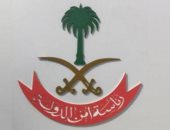 واس: السعودية تُصنّف 5 أفراد لارتباطهم بأنشطة داعمة لـ"الحوثى"