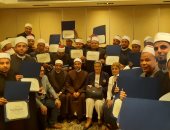 ختام دورة تدريبية لإعداد القيادات الدينية على تناول القضايا السكانية والصحية